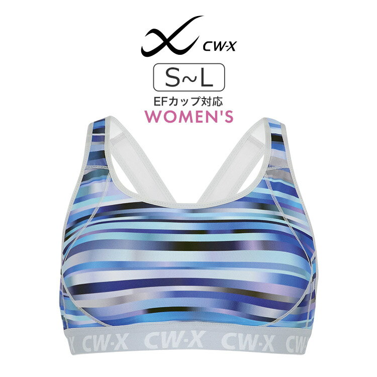 【20％OFF】ワコール CW-X ユレにくい スポーツゆれケアブラ スポーツブラ S/M/L(E...
