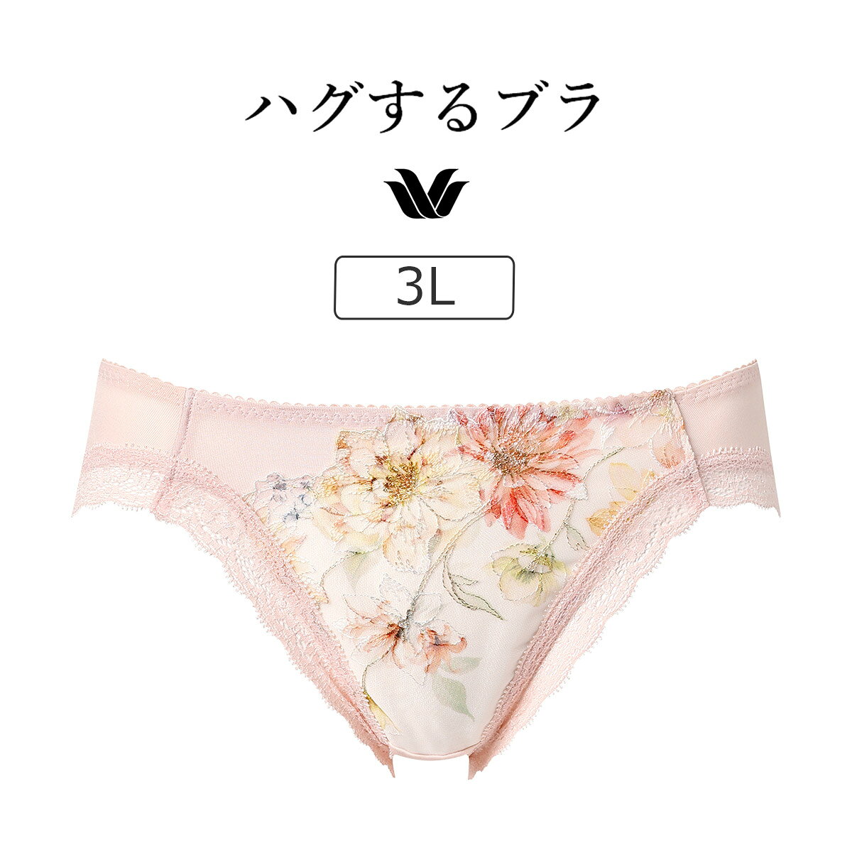 商品画像2