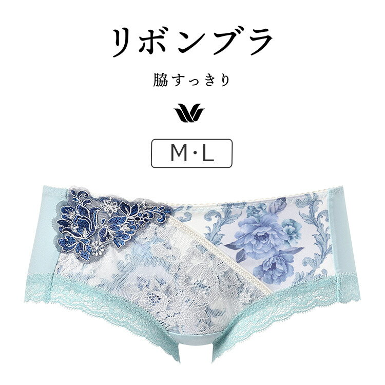 Rakuten - 【25％OFF】 ワコール リボンブラ 脇すっきり BXB473シリーズ ボーイレングスショーツ M/L PXB673