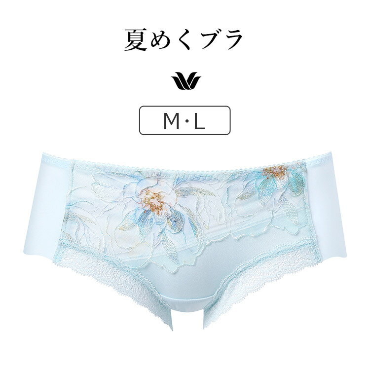 Rakuten - 【23％OFF】ワコール 夏めくブラ BXB485シリーズ ボーイレングスショーツ M/L PXB685