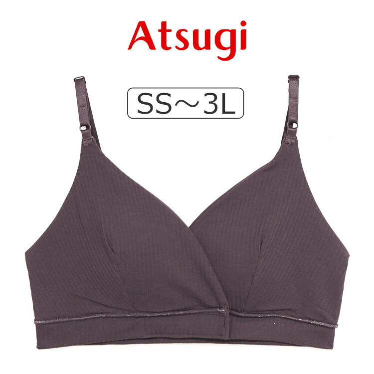 アツギ ATSUGI みんなの、みんなの。 ノンワイヤーブラ 前開き フロントホック SS/S/M/L/LL/3L 96001AS