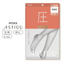 アツギ ASTIGU アスティーグ 【圧】引き締める ストッキング 全5色 S-L AP6002
