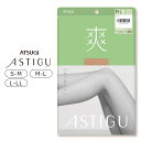 アツギ ASTIGU アスティーグ 【爽】ベタつきにくい ストッキング 全4色 S-M/M-L/L-LL AP6006