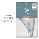 アツギ ASTIGU アスティーグ 【強】破れにくい ゆったりサイズ(J) ストッキング 全4色 JM/JL AP7901