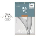 アツギ ASTIGU アスティーグ 【強】破れにくい ゆったりサイズ(JJ) ストッキング 全4色 JJLL AP8901