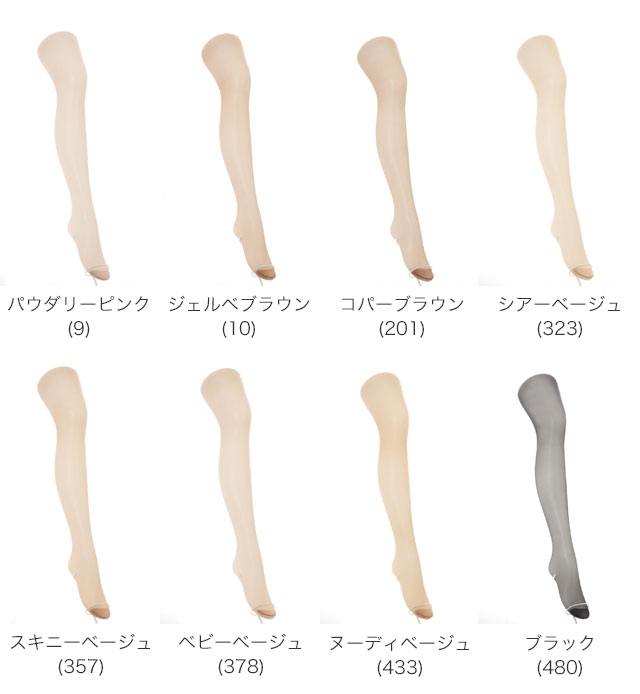 アツギ アスティーグ 魅 素肌感 オールスルー パンティストッキング FP5932