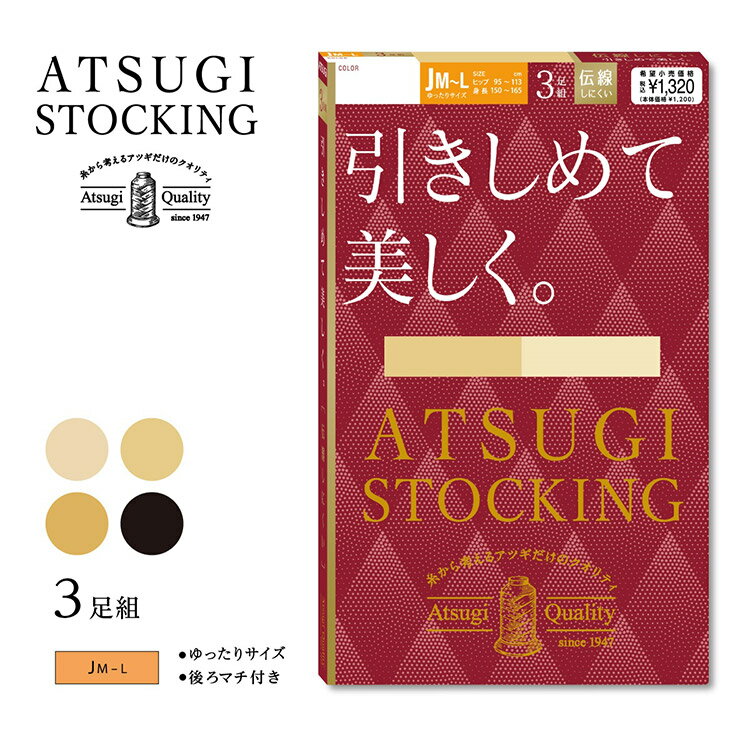 AcM ATSUGI STOCKING yz ߂ĔB XgbLO 3g JM-L FP12713P