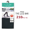 アツギ THE LEG BAR 210D 蓄熱マットリブ柄 タイツ 210デニール相当 全2色 FP1300