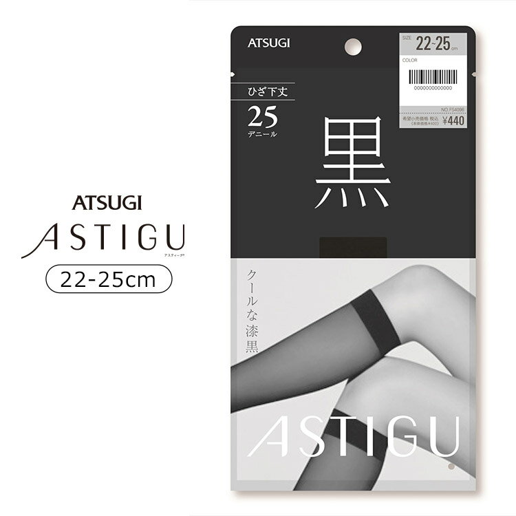 ĥ ASTIGU ƥ ڹۥʼ Ҥ  1 22-25cm FS4096