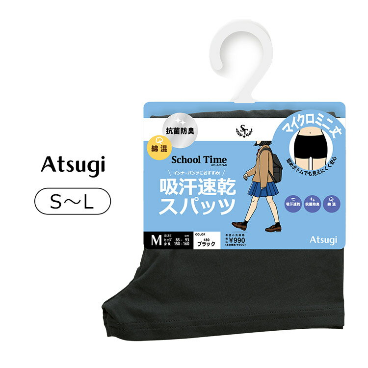 ���ĥ� �������륿���� �ʺ� �ޥ������ߥ˾� ���ѥå� S/M/L ST09040