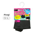アツギ スクールタイム 【カバパン】 裾ゆったりタイプ 1分丈 オーバーパンツ S/M/L ST10045