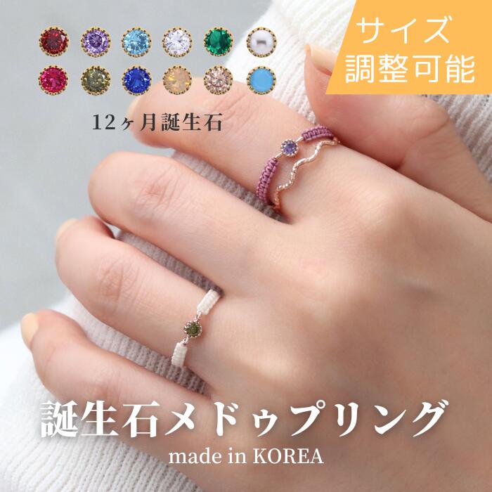楽天市場】韓国 アクセサリー(指輪・リング|レディース 楽天市場】韓国 アクセサリー(指輪・リング|レディース