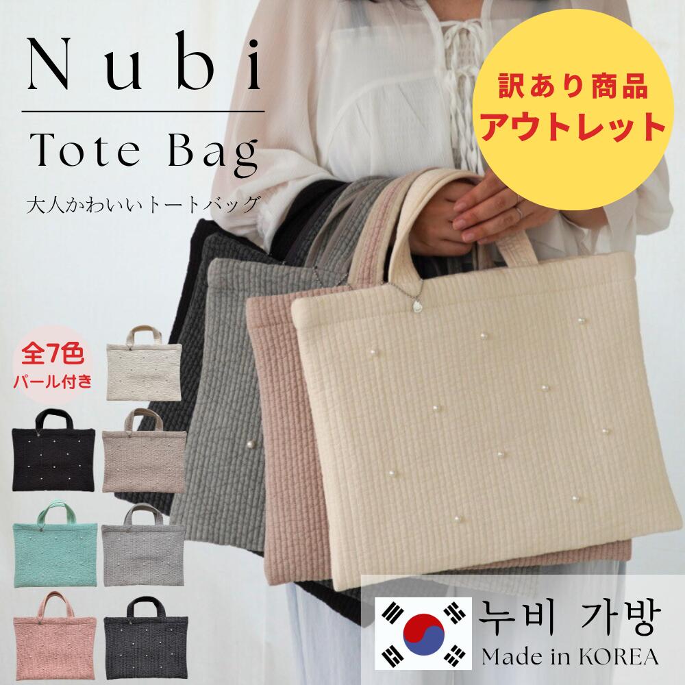 楽天市場】ヌビ パール バッグの通販