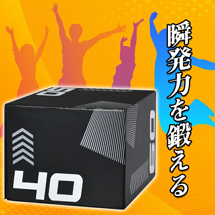 �ڥ����ѡ����������&����5%�����ݥ󡪡۾����� ķ��Ȣ 3in1 �ץ饤���ܥå��� ���ե� 40��50��60cm �ץ饤����ȥꥯ�� �ܥå��� �������� ���ƥå��� �δ� �ȥ졼�˥�