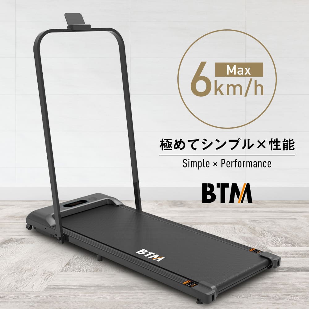 【先着50名様7%OFF クーポン！】2024年最新モデル 電動ランニングマシン ルームランナー 低床設計 MAX6km/h BTM 3色 ミント ピンク 薄型 シンプル オシャレ ダイエット器具 有酸素運動 静音 折りたたみ 家庭用 エクササイズ 衝撃吸収 室内運動 2