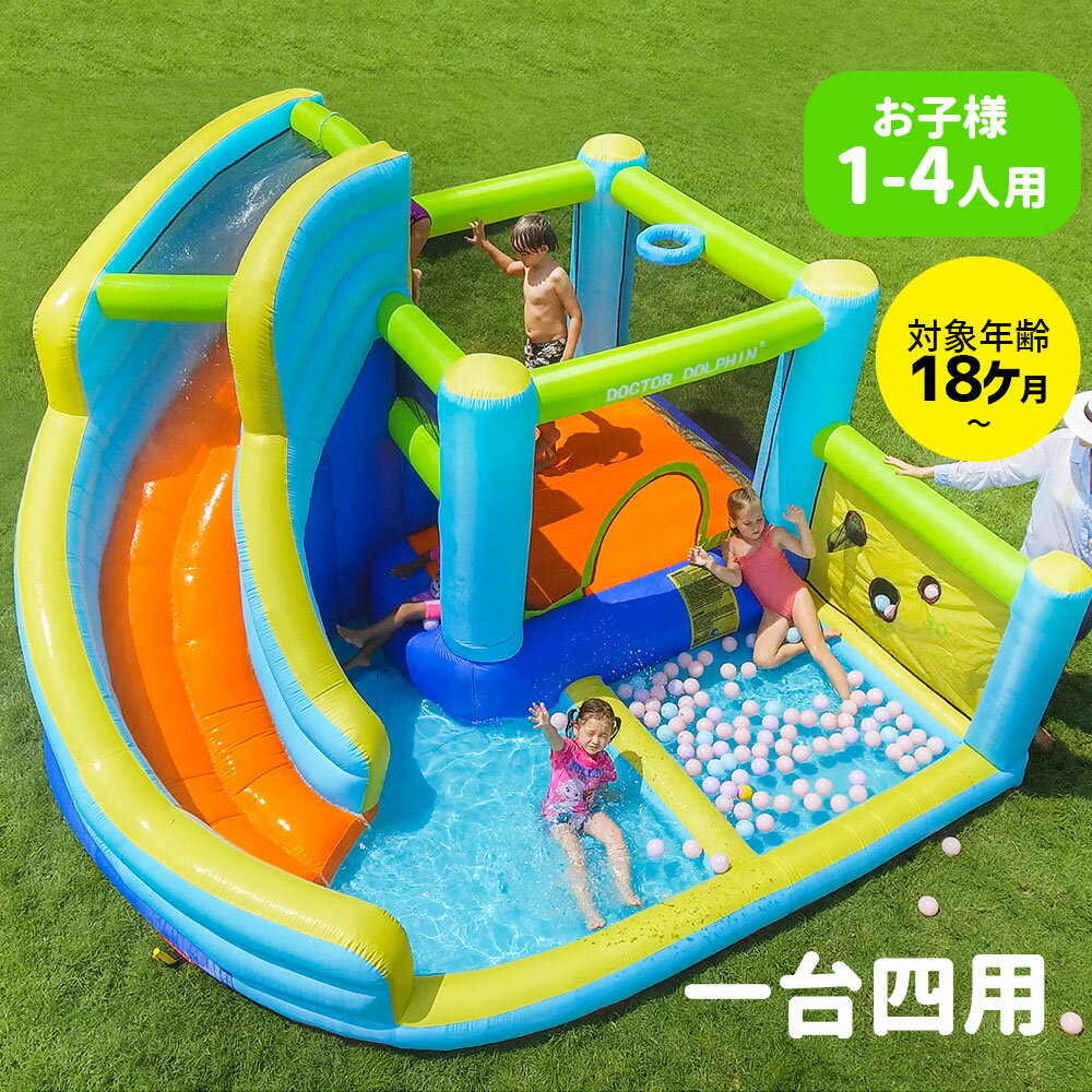 【送料無料】[O57167] INTEX レーシングファンスライド RACING FUN SLIDEサーフライダー シャワー ホース 屋外 庭 子供 水遊び プール ビニールプール インテックス 家庭用プール 巣ごもり おうち　※ラッピング不可