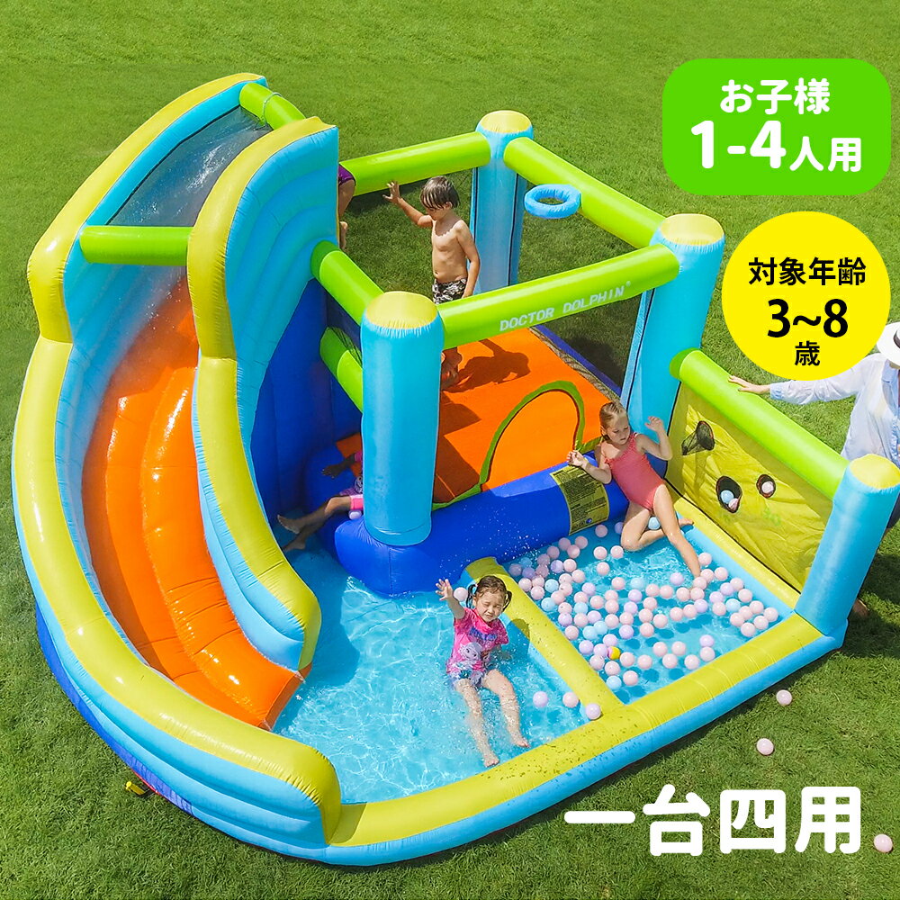 【先着77名様9%OFFクーポン】大型 プール エアー 遊具 滑り台 ビニールプール 大型...