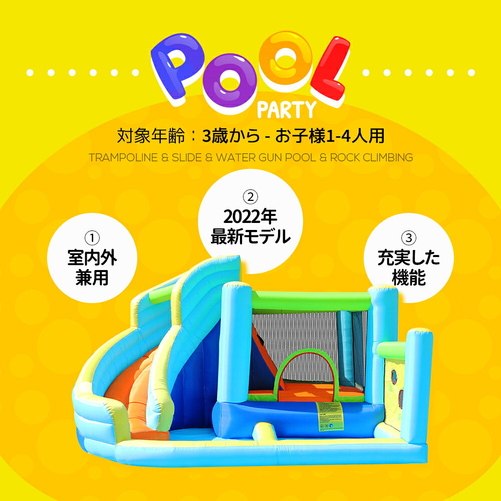 【先着77名様10%OFFクーポン】大型 プール エアー 遊具 滑り台 ビニールプール 大...