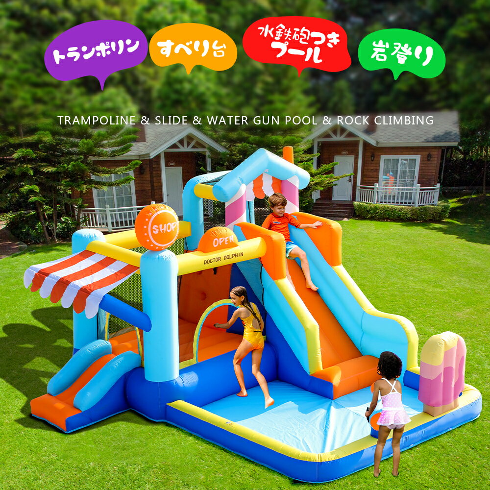 楽天市場】キッズハウス(プール・水遊び|おもちゃ)の通販 楽天市場】キッズハウス(プール・水遊び|おもちゃ)の通販