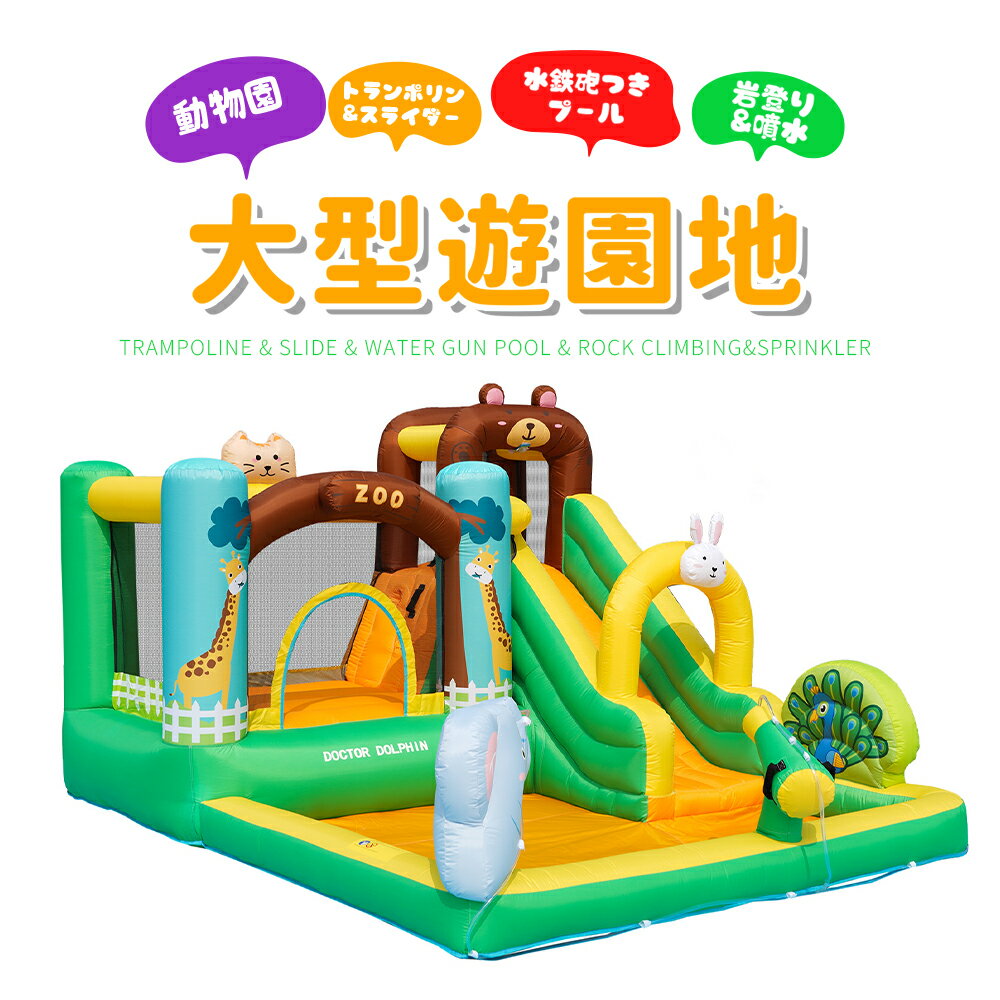 楽天市場】プレイハウス(すべりだい|大型遊具):スポーツトイ 楽天市場】プレイハウス(すべりだい|大型遊具):スポーツトイ