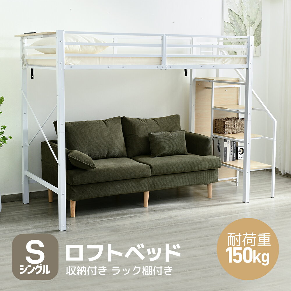 楽天市場】タンス の ゲン ロフト ベッドの通販 楽天市場】タンス の ゲン ロフト ベッドの通販
