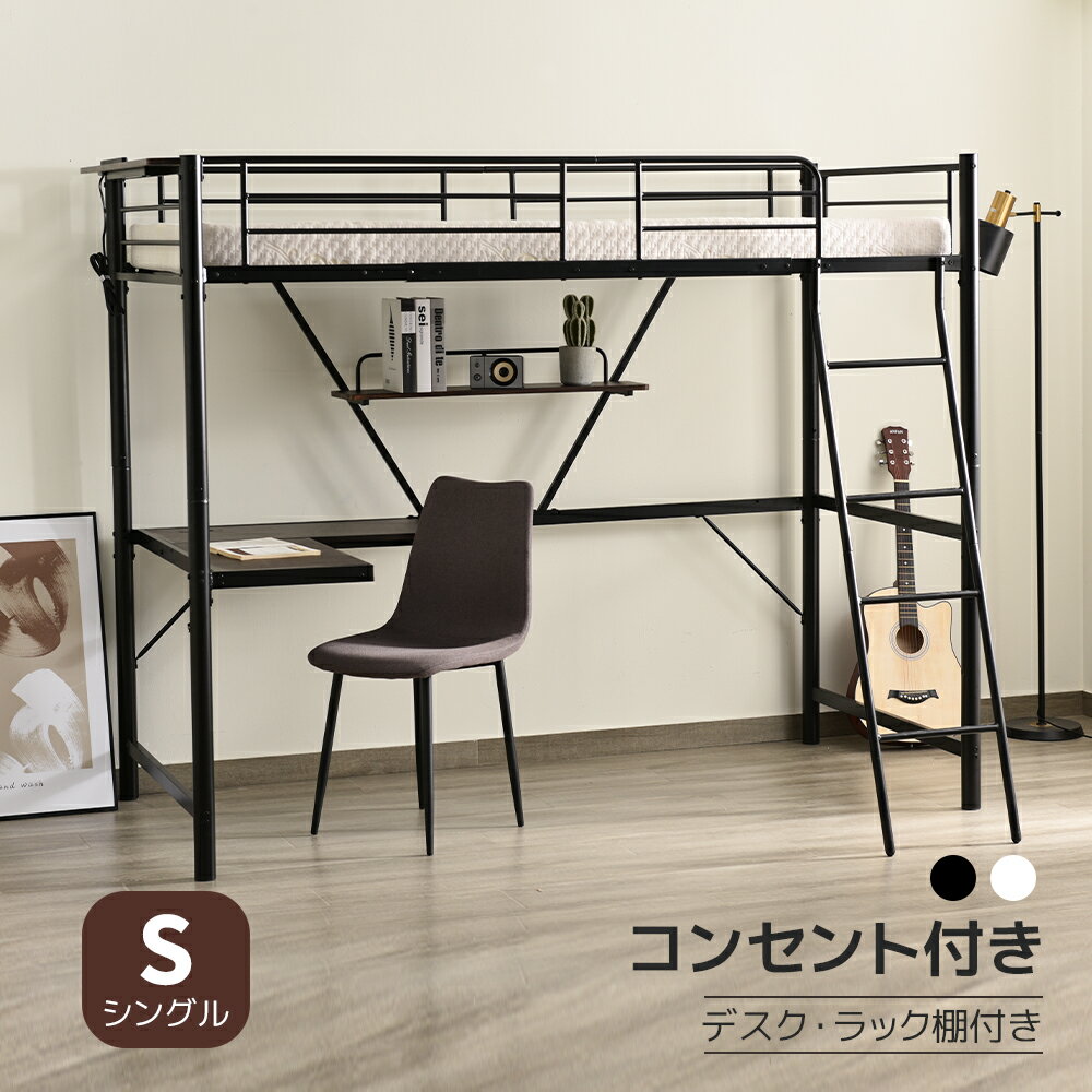 楽天市場】ベッド(機能(ベッド)フラップテーブル付 楽天市場】ベッド(機能(ベッド)フラップテーブル付
