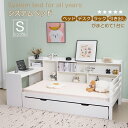 【全品8%OFFクーポン(残り50枚)】システムベッド 頑丈 シングル 引き出し付き 耐荷重150kg デスク付き ロータイプ 子供ベッド コンセント付き 宮付き 収納棚付き 北欧風 大人 一人暮らし ベッド ホワイト 省スペース システム