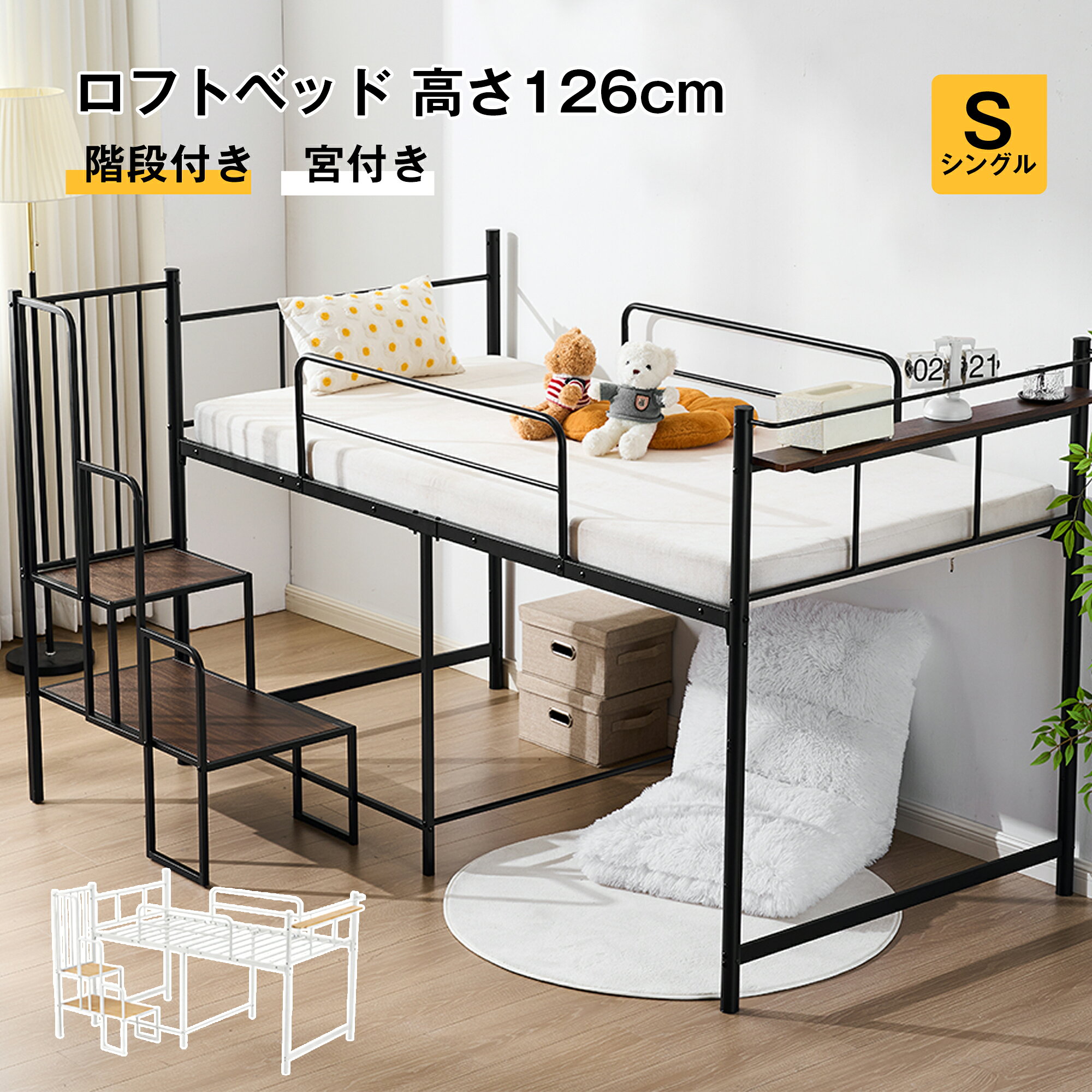 楽天市場】ベッド 耐荷重150kgの通販