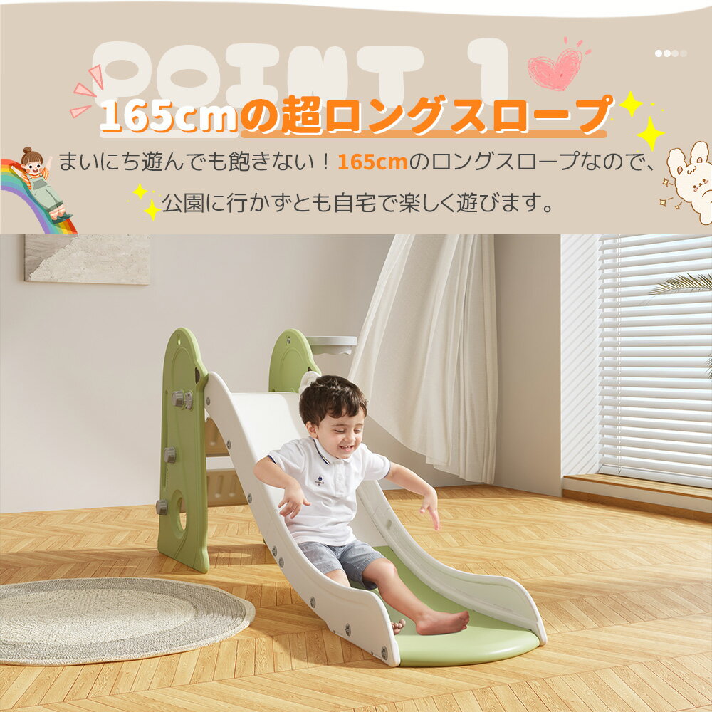 【80枚限定!全品10%クーポン】すべり台 ロング 165cm 滑り台 折りたたみできる コンパクト ロングスライダー 室内 室外 収納でき 室内遊具 屋外遊具 赤ちゃん ベビー 幼児 子供 誕生日プレゼント 2