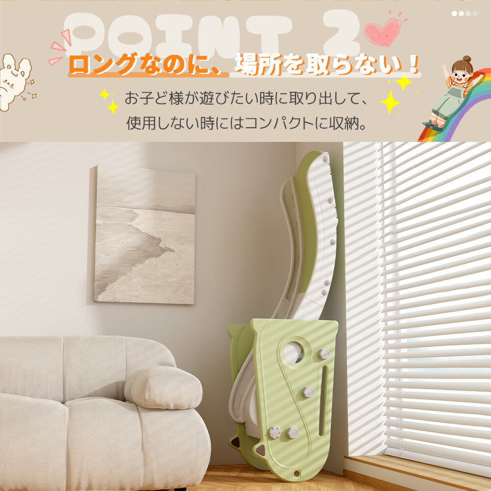 【80枚限定!全品10%クーポン】すべり台 ロング 165cm 滑り台 折りたたみできる コンパクト ロングスライダー 室内 室外 収納でき 室内遊具 屋外遊具 赤ちゃん ベビー 幼児 子供 誕生日プレゼント 3