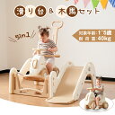 【全品P5倍!20時から4時間限定】新作 滑り台 すべり台 木馬 5in1 乗り物 乗用トランプリンカー ゆらゆらカー スクーター バランスボード 大型遊具 すべりだい スライダー 室内 キッズ キッズパーク 子供 誕生日プレゼント 1年保証付き お祝い 子供の日