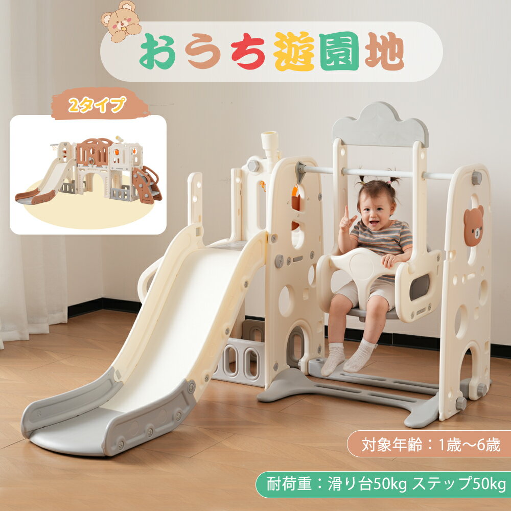 楽天市場】プレイハウス 室内(すべりだい|大型遊具 楽天市場】プレイハウス 室内(すべりだい|大型遊具