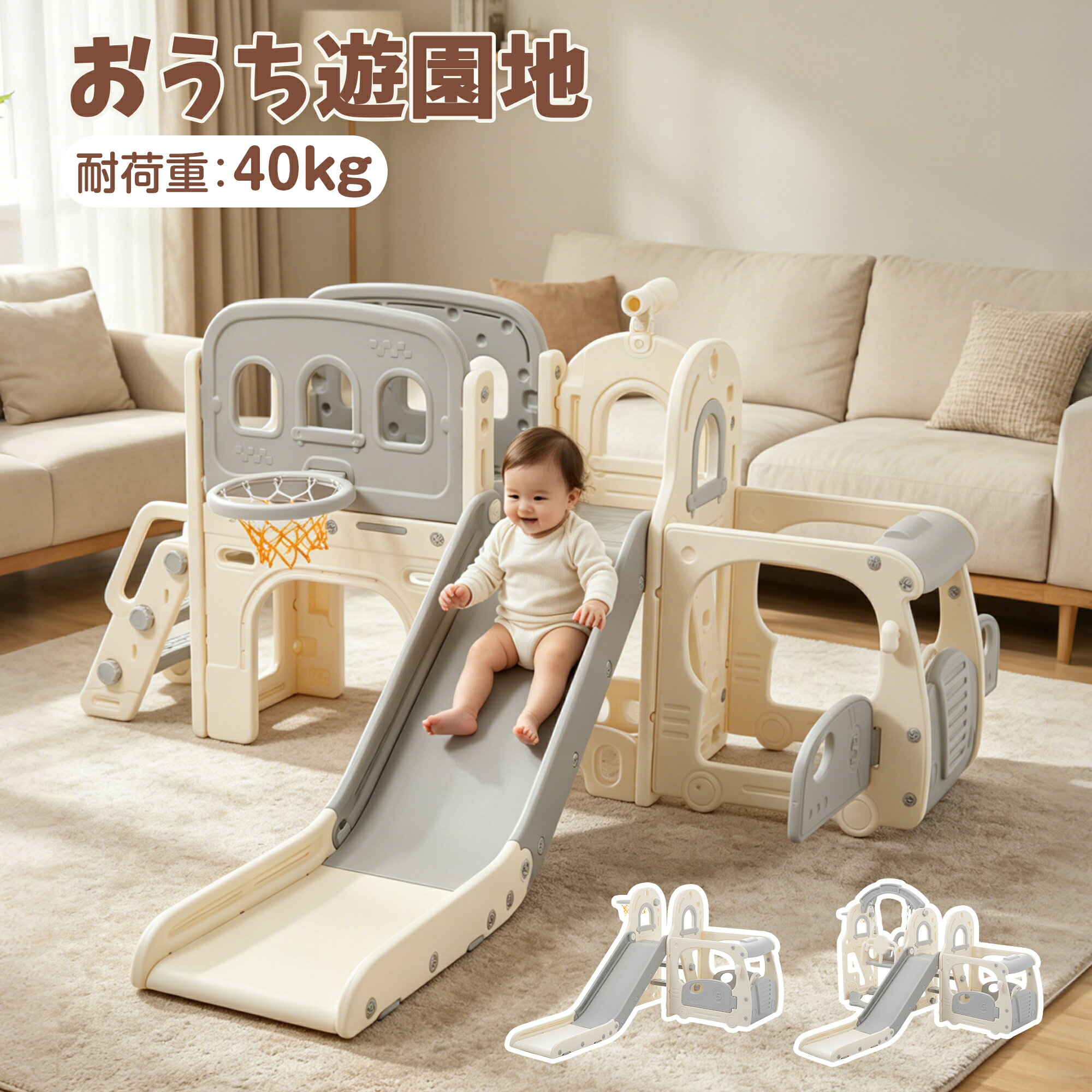 【スーパーセール限定価格】滑り台 すべり台 3TYPE キャッスル 大型遊具 すべりだい スライダー 室内 遊具 バスケットゴール 収納 キッズ キッズパーク 子供 子供 誕生日プレゼント diy キッズ 室内遊具 赤ちゃん プレゼント 小学生 誕生日