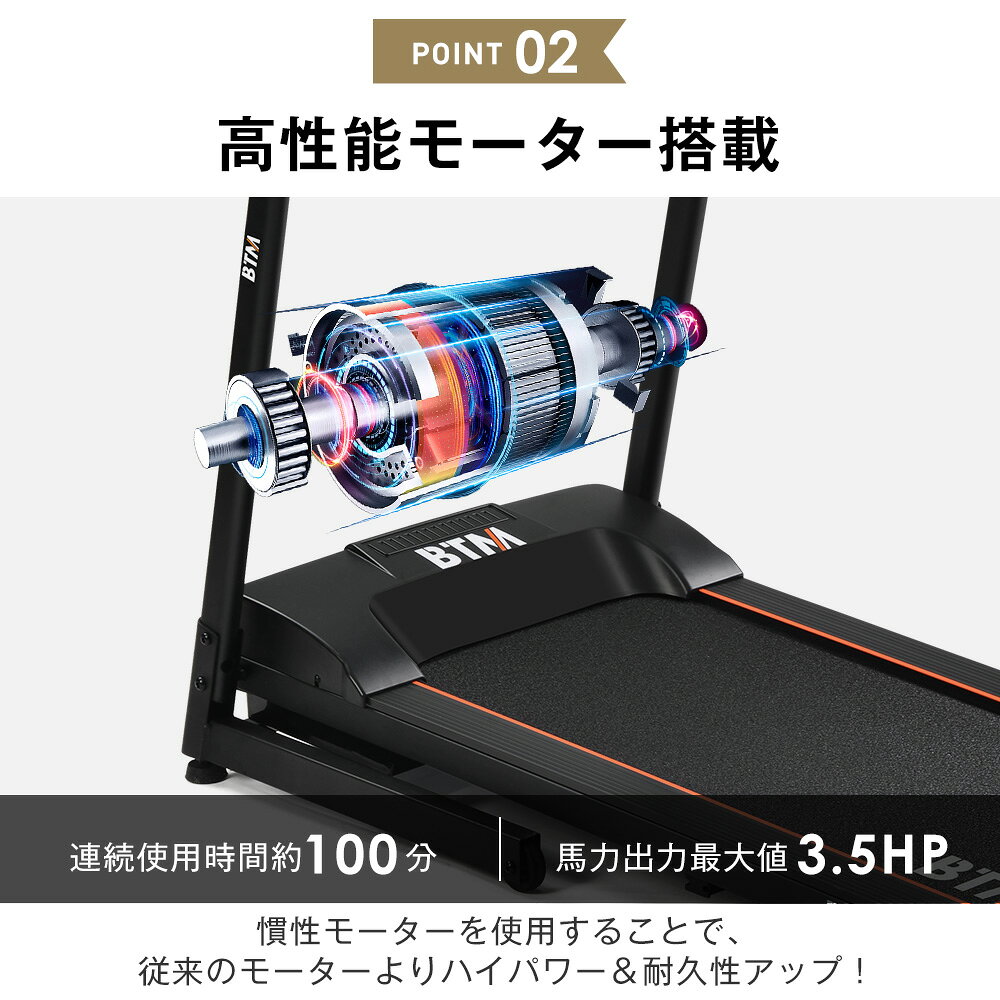 高性能モーター搭載。連続使用時間約100分、馬力出力最大値3.5HP