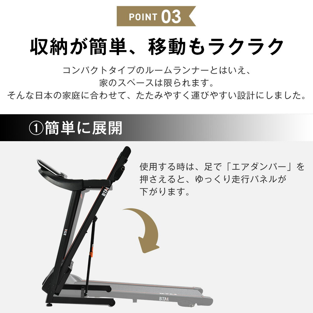 エアダンパーを足で押さえると走行パネルがゆっくり下がる展開方法
