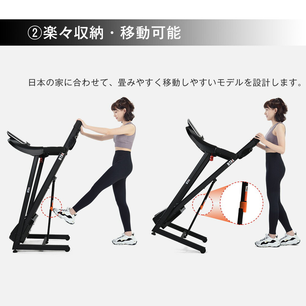 折りたたんだルームランナーをキャスターで移動させる様子