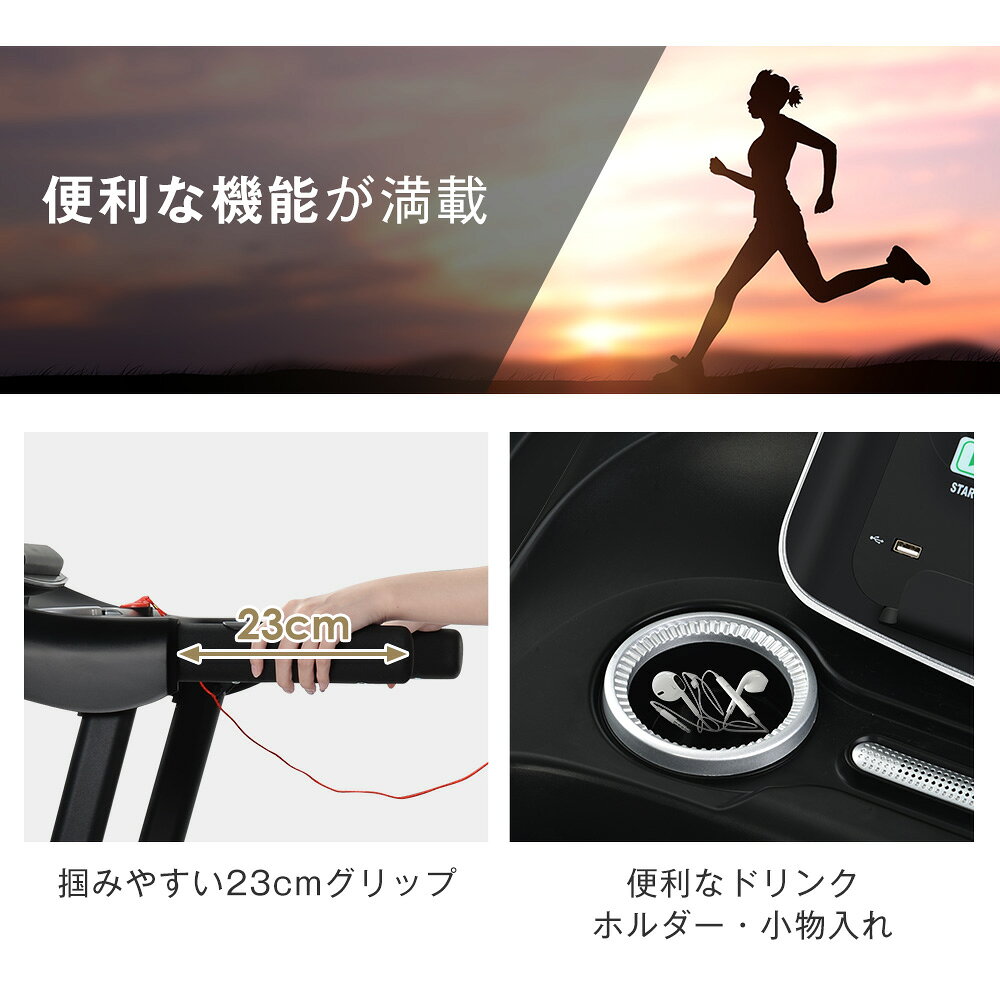 掴みやすい23cmグリップとドリンクホルダー・小物入れ