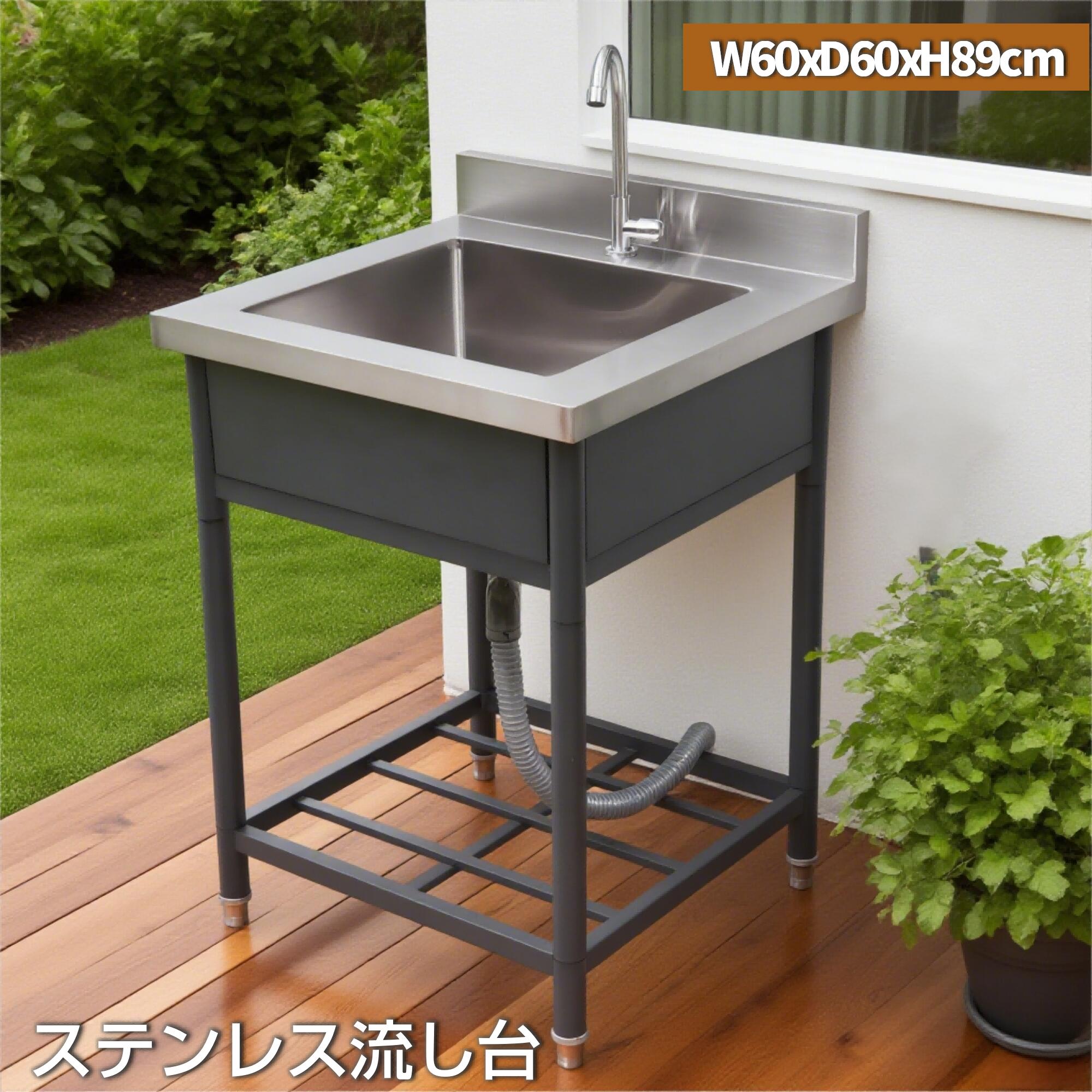 【スーパーセール限定価格】ステンレス 流し台 キッチン シンク 屋外用 おしゃれ アルミ アウトドアキ..