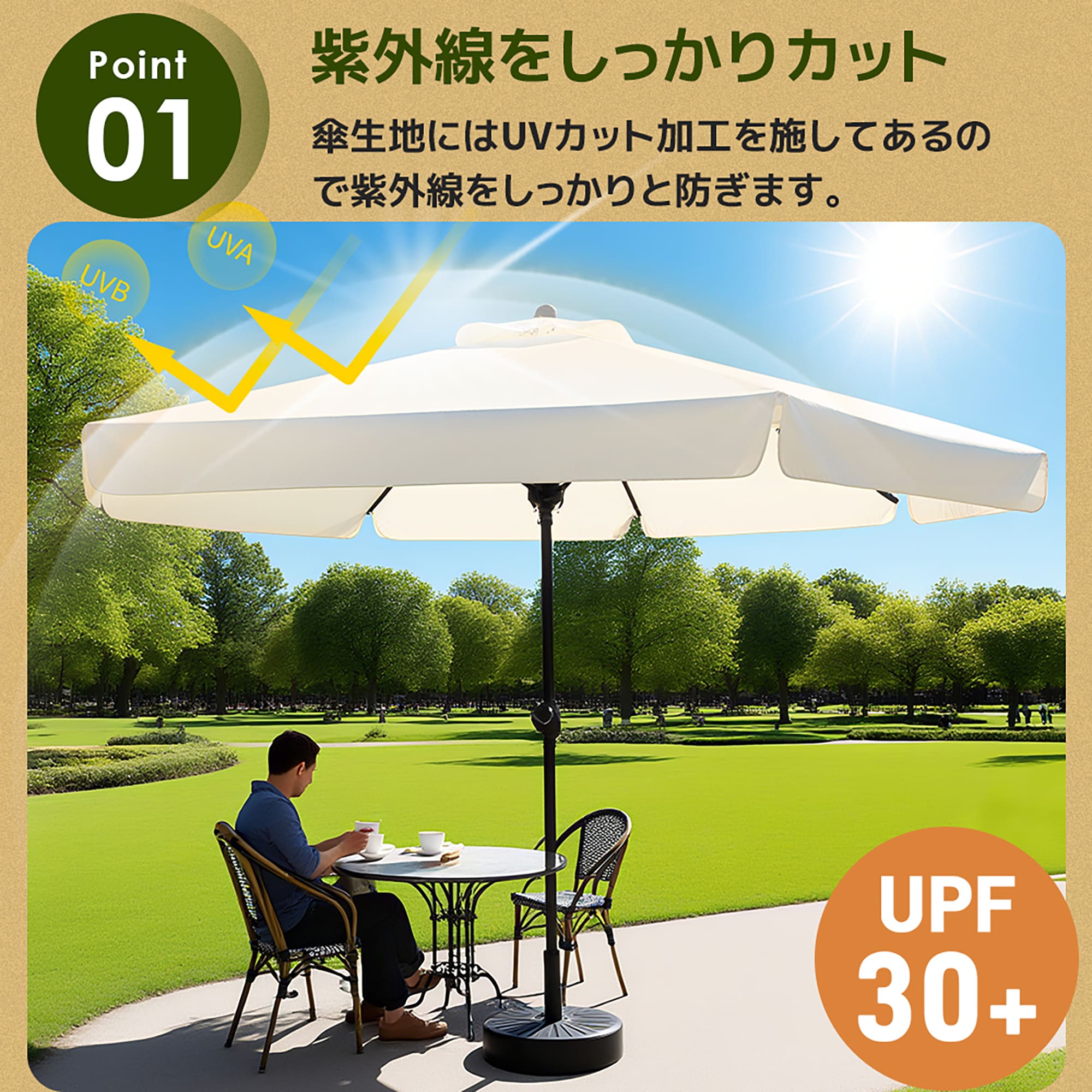 【先着50名様8%OFFクーポン】パラソル 直径220cm 30+UPF紫外線対策 角度調整 パラ...