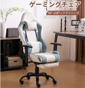 【全品P5倍!20時から4時間限定】新作★ゲーミングチェア ィス 座椅子 オットマン デスクチェア オフィスチェア フット…