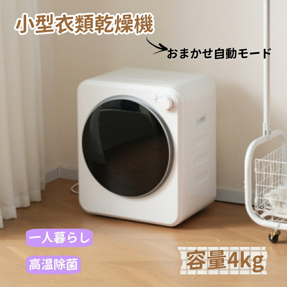 楽天市場】miel(洗濯乾燥機|生活家電):家電の通販 楽天市場】miel(洗濯乾燥機|生活家電):家電の通販