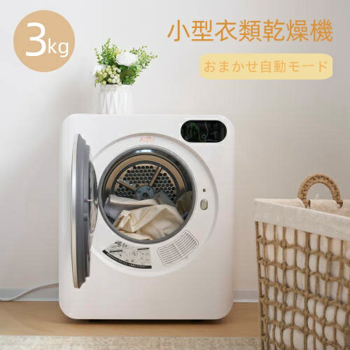 楽天市場】miel(洗濯乾燥機|生活家電):家電の通販 楽天市場】miel(洗濯乾燥機|生活家電):家電の通販