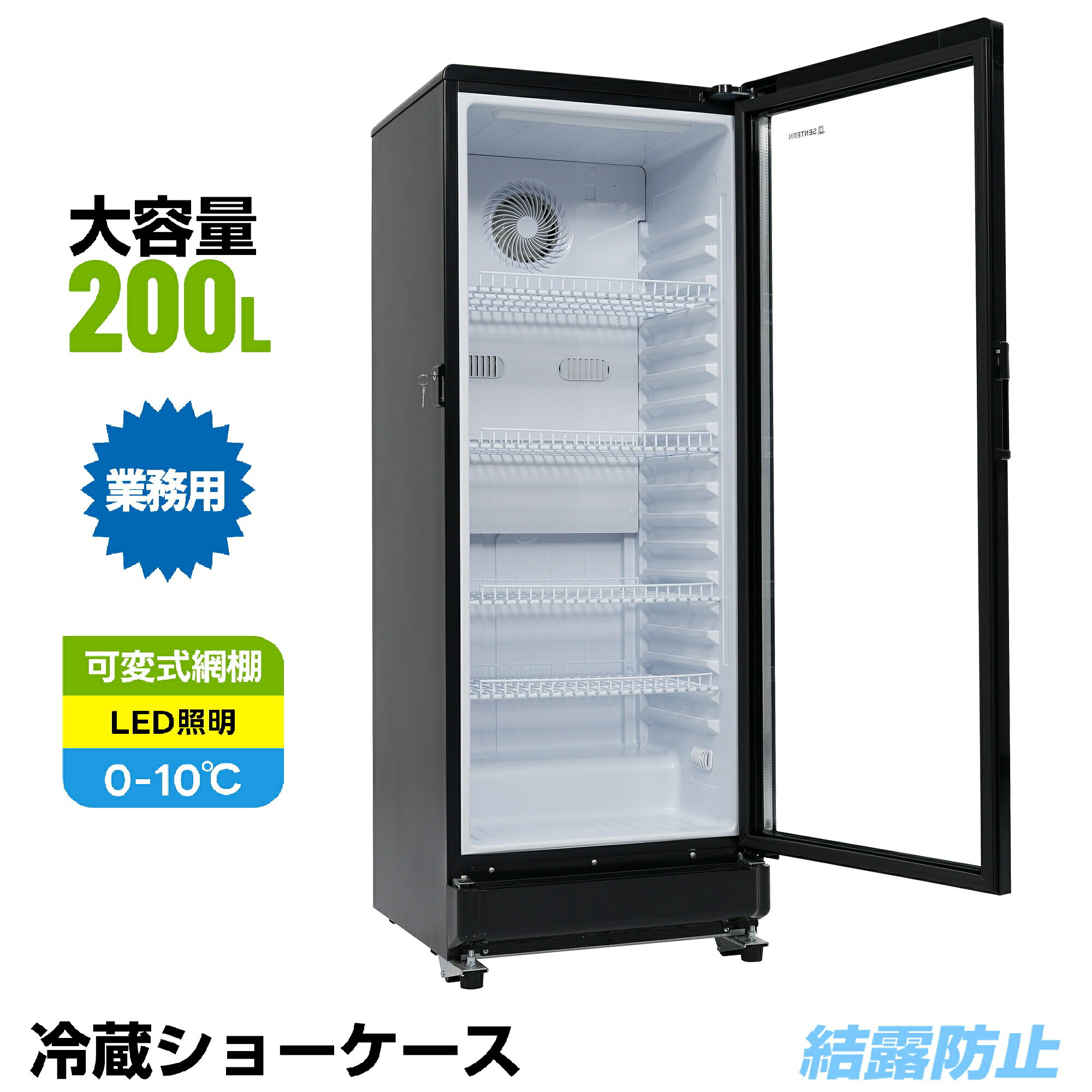 楽天市場】冷蔵ショーケース（キッチン家電｜家電）の通販