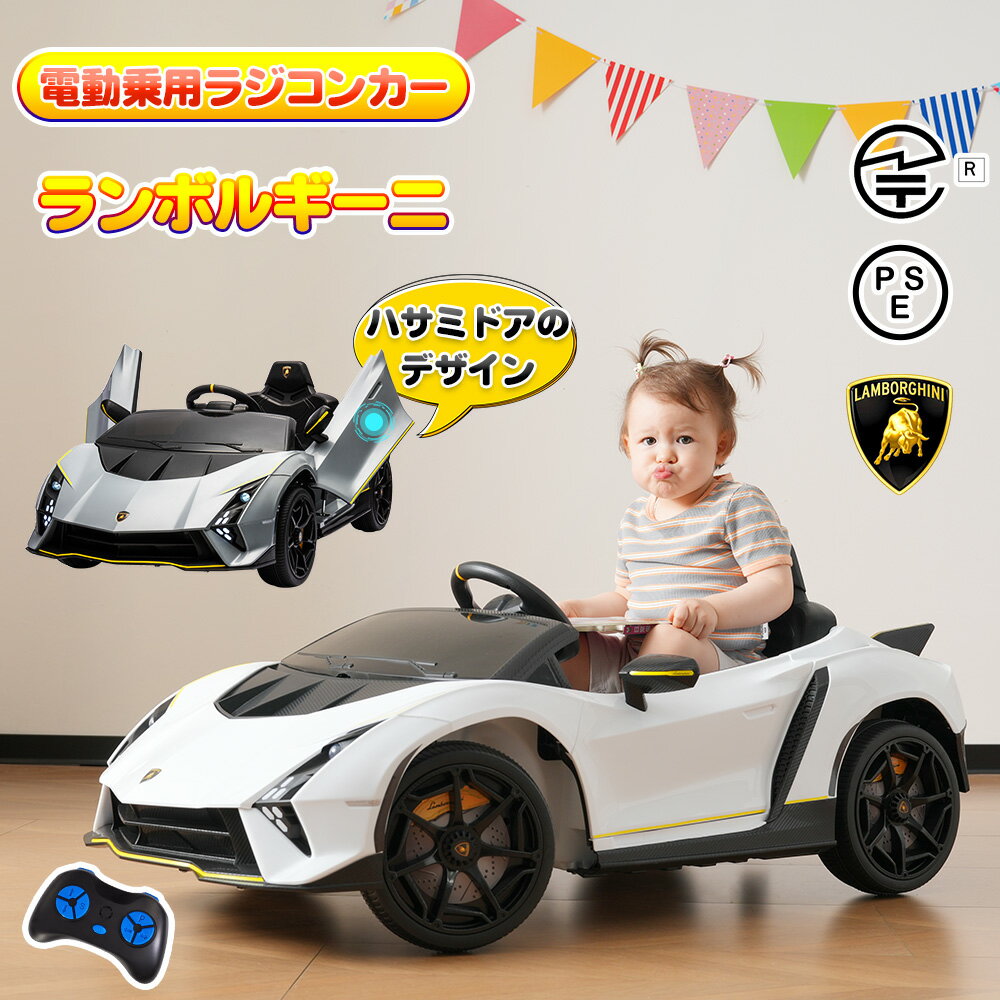 楽天市場】トイザらス 電動乗用の通販 楽天市場】トイザらス 電動乗用の通販