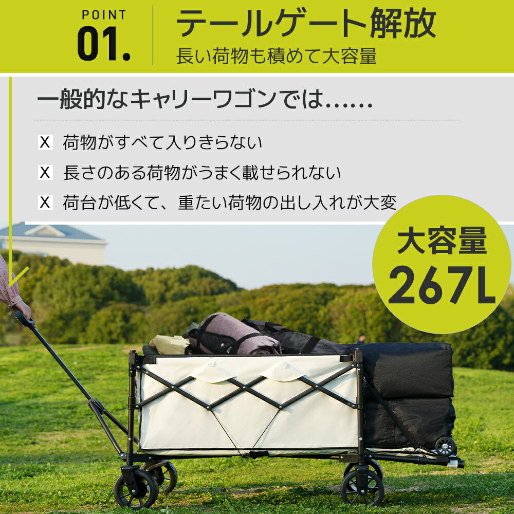【全品10%クーポン!1/30限定】2025新作 キャリーワゴン　驚異の大容量 固定不要ハンドル 大容量 軽量 折りたたみ 後ろ開け ストッパーつき コンパクト BTM 1年安心保証 荷室拡張 4輪 ロック付きワイドタイヤ 底板カバー付き アウトドアワゴン