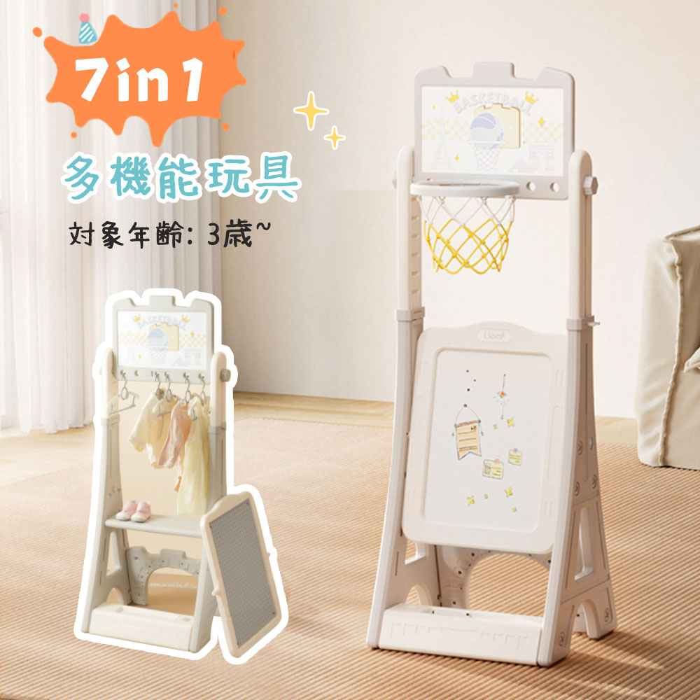 【10/1限定!全品11%OFFクーポン】多機能バスケットゴール 7in1 ブロックデスク バスケットゴール 画板付き ブロック ちゃくらむ ギフト お祝い 誕生日プレゼント