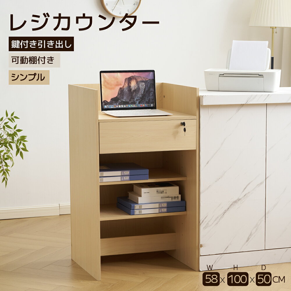 楽天市場】引き出し（カウンターテーブル｜テーブル）：インテリア