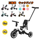 ＼無料イラスト入りボックス／ iimo TRICYCLE 2 #02 三輪車 おしゃれ かじとり 1歳 2歳 3歳 レッド ブラウン ホワイト 高級 デザイン スタイリッシュ 子供 キッズ スマート ステップ コンパクト 安心 折りたたみ M&M 三輪車 おしゃれ 楽天年間ランキング