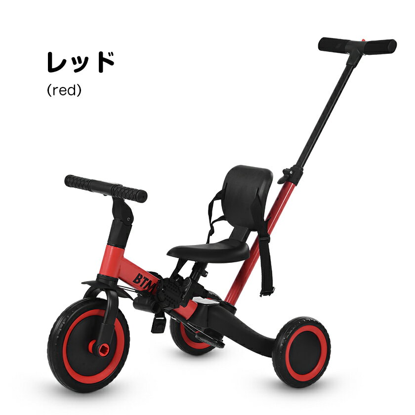 楽天市場】三輪車(カラーレッド)(乗用玩具・三輪車|おもちゃ 楽天市場】三輪車(カラーレッド)(乗用玩具・三輪車|おもちゃ