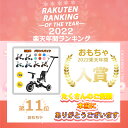 【先着77名様9%OFF クーポン！】子供用三輪車 5in1 三輪車のりもの BTM 押し棒付き 自転車 おもちゃ 乗用玩具 幼児用 軽量 キッズバイク プレゼント 新作登場 ギフト 1年安心保証 誕生日プレゼント 2